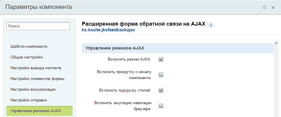 ���������� ������� AJAX
